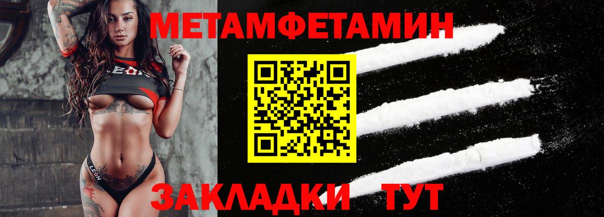 Борзя  АМФ  Вход с VPN  АМФЕТАМИН Розовый  АМФЕТАМИН 