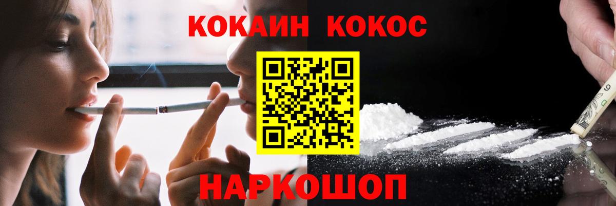 КОКАИН 98% Борзя