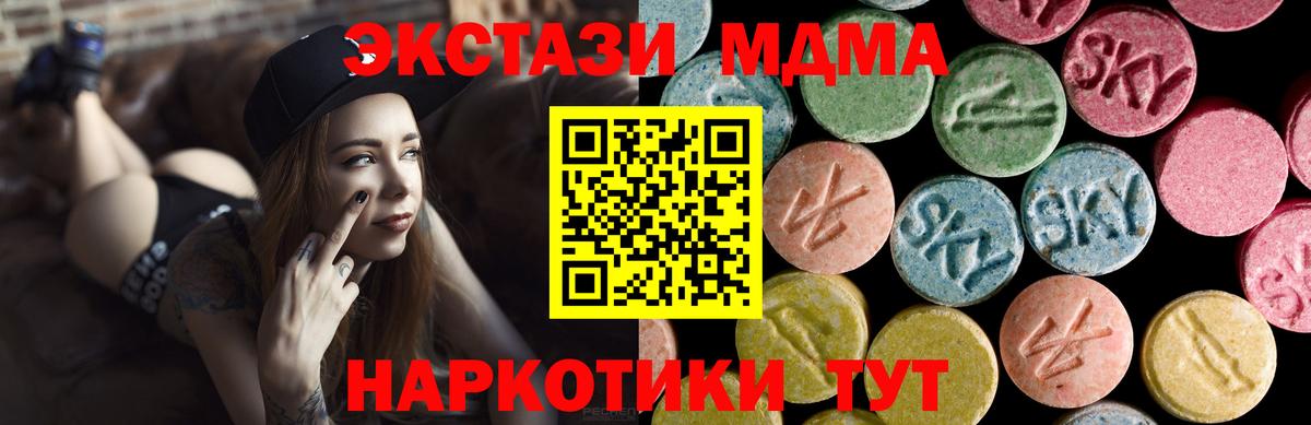 Экстази  Вход с VPN  Борзя  Экстази таблы  Ecstasy VHQ 