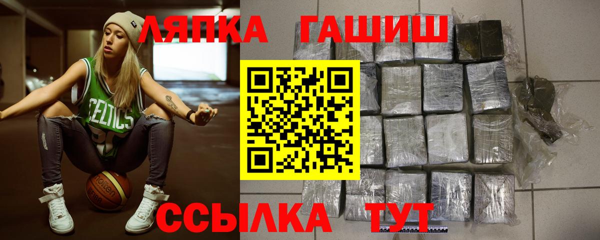 ГАШИШ убойный Борзя