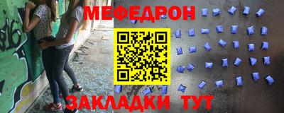мдма Иваново