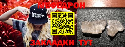 спайс Ивантеевка