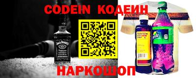 спайс Ивантеевка