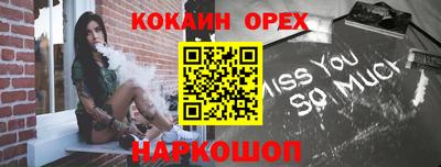 мдма Иваново