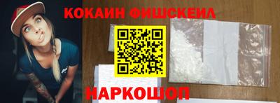 мдма Иваново