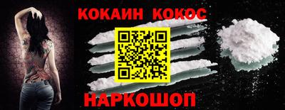 спайс Ивантеевка