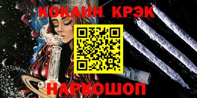 мдма Иваново