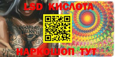 спайс Ивантеевка
