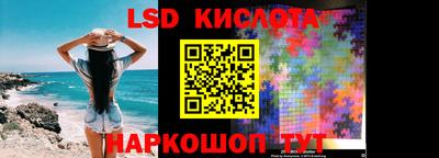 мдма Иваново
