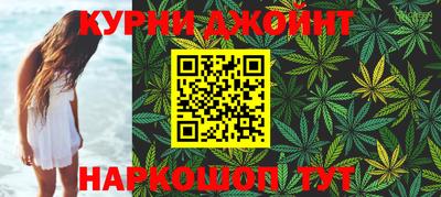 спайс Ивантеевка