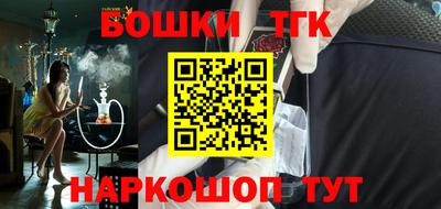 мдма Иваново