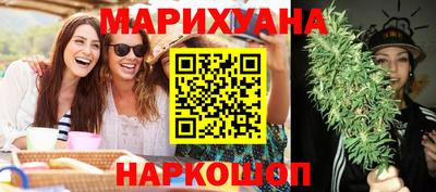 спайс Ивантеевка