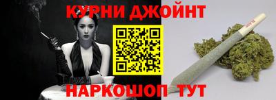 мдма Иваново