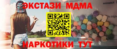 спайс Ивантеевка