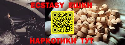 спайс Ивантеевка
