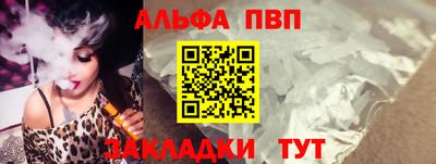 мдма Иваново