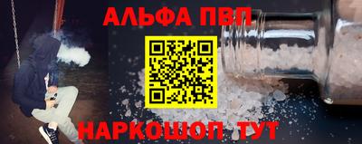 спайс Ивантеевка