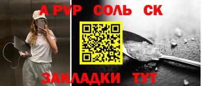 apvp Ижевск