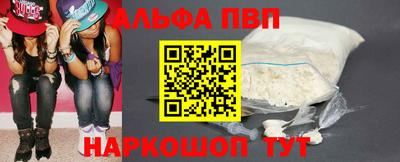 спайс Ивантеевка
