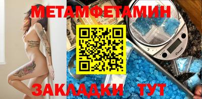 спайс Ивантеевка