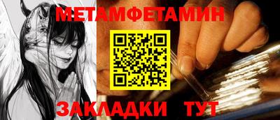 мдма Иваново