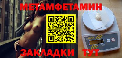 спайс Ивантеевка