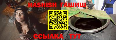 спайс Ивантеевка