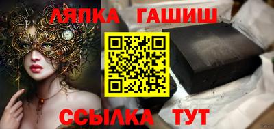 спайс Ивантеевка