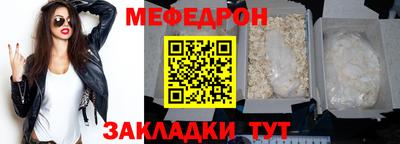 мдма Иваново