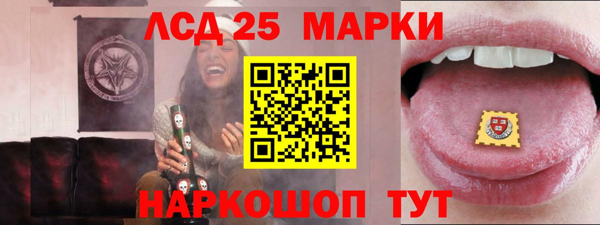 МЕГА ONION  Вход с VPN  LSD-25 экстази  Борзя  Лсд 25 экстази кислота 