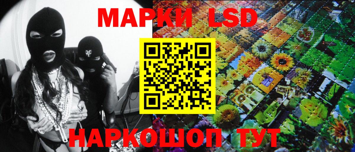 Марки 25I-NBOMe 1500мкг  Марки 25I-NBOMe 1500мкг  Борзя  Марки NBOMe  Вход с VPN 