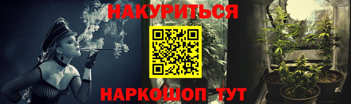 Борзя  Бошки марихуана конопля  Бошки марихуана THC 21%  Вход с VPN  Шишки марихуана AK-47  Марихуана гибрид 